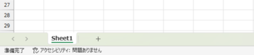 Sheet1のみ表示されたExcel