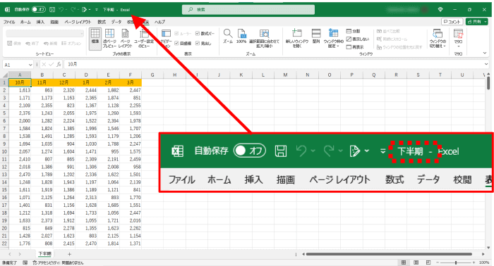 ウィンドウ再表示の結果