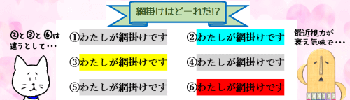 Word　消えない網掛け　タイトル画像