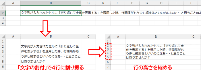 文字の割付を使う例