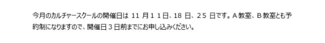 半角数字と全角数字が混在した文書例