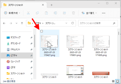 大アイコンでのチェックボックス位置