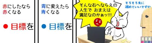 eyecatch