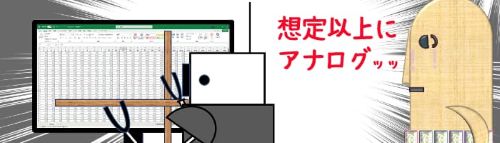 eyecatch