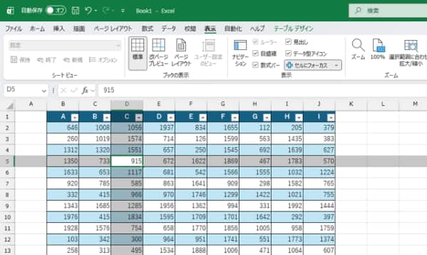 色変更を行った例