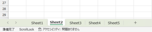 すべてのシートを再表示した状態